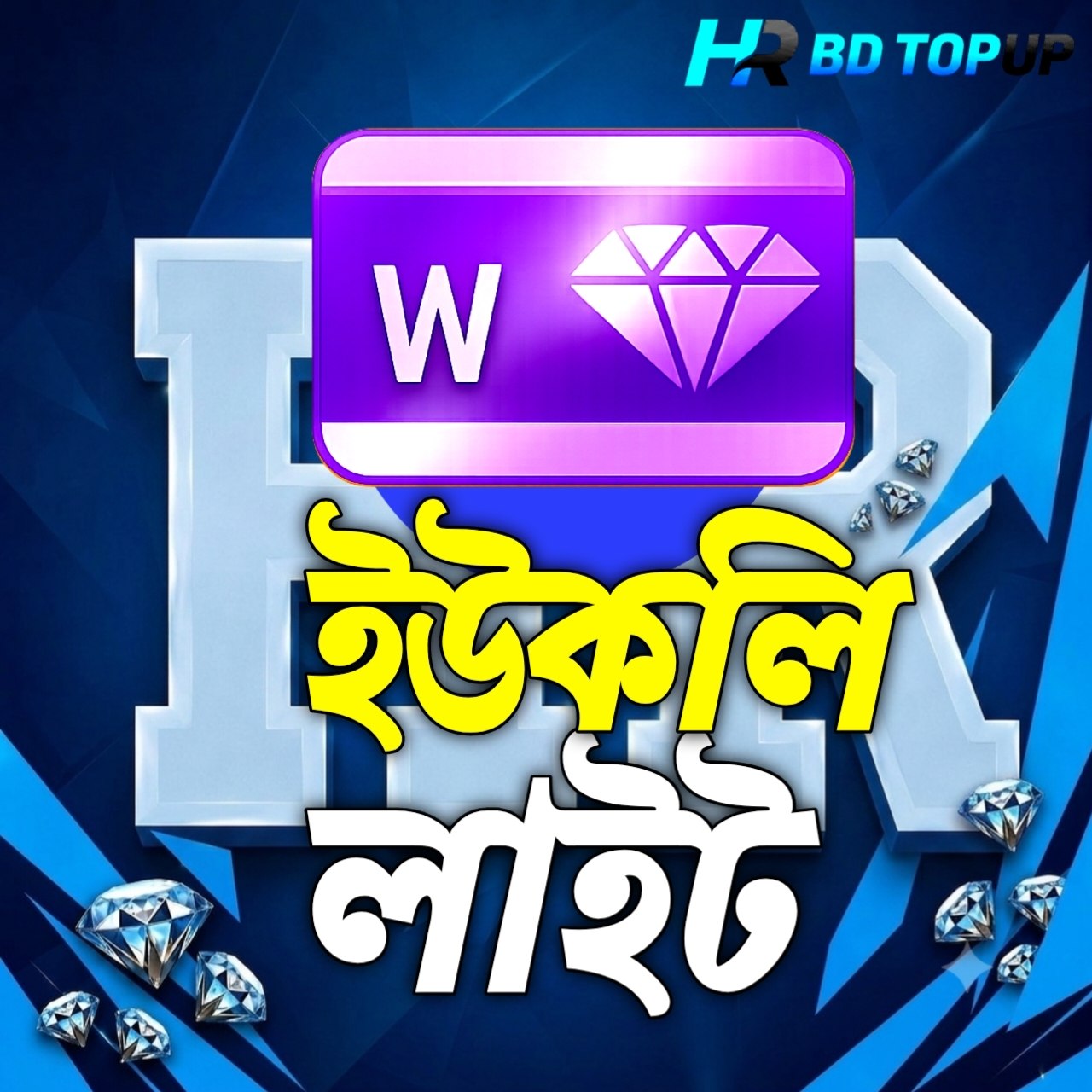 WEEKLY LITE (BD)