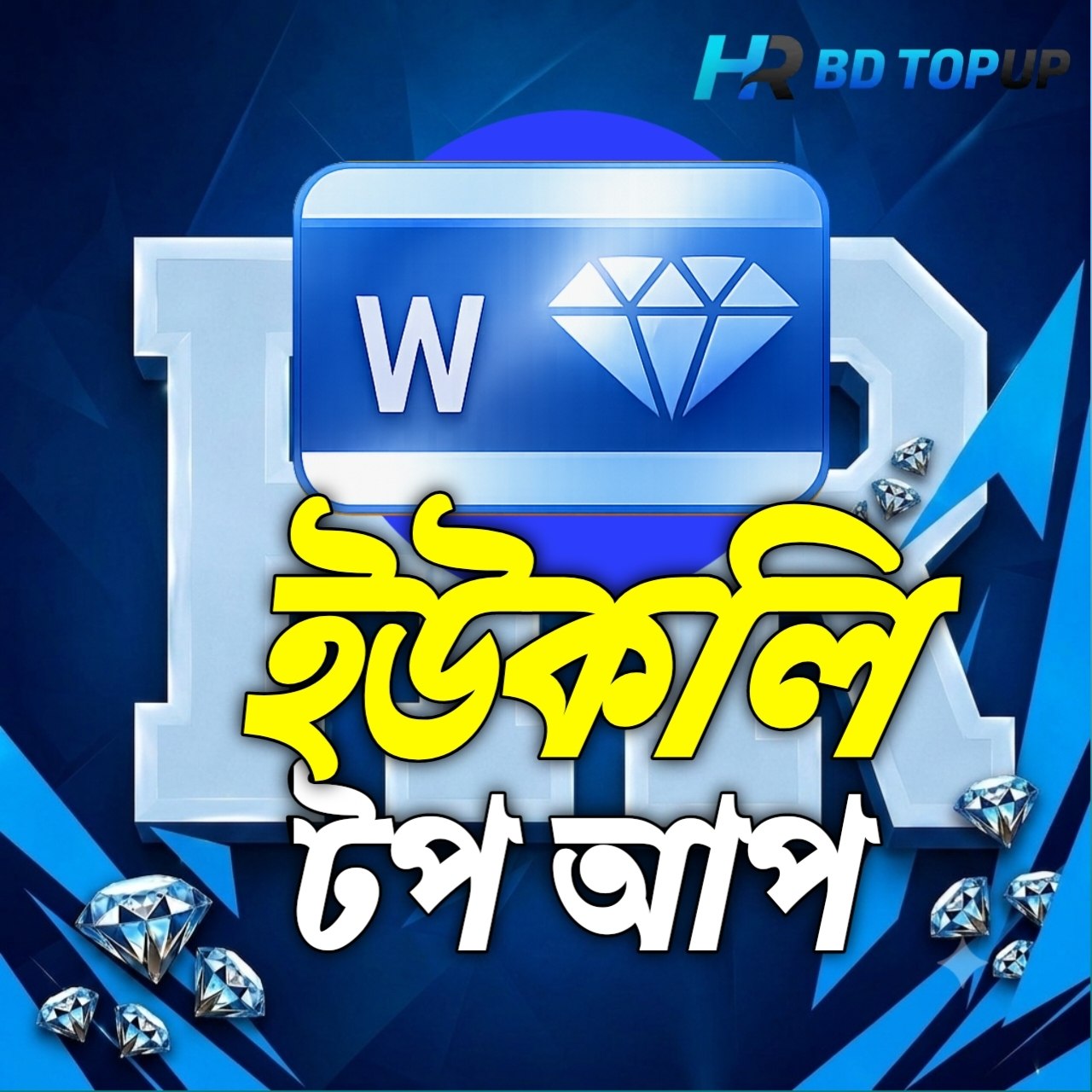 WEEKLY MEMBERSHIP
